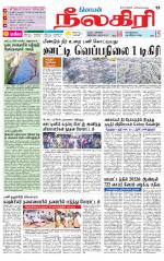 Nilgiri-Coimbatore Supplement