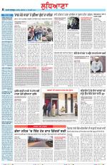 Punjabi Tribune (Ludhiana)