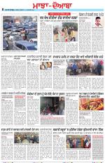Punjabi Tribune (Majha/Doaba)