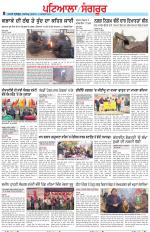 Punjabi Tribune (Patiala-Sangrur)