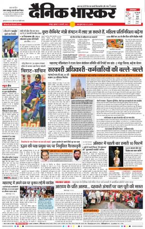 गोंदिया