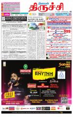 Trichy Supplement