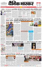 नागपुर-विदर्भ