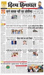 Divya Himachal Shimla