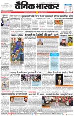 छत्रपति संभाजीनगर 