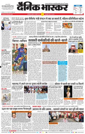 औरंगाबाद 