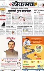 Chhatrapati Sambhajinagar