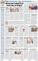 The Navodaya Times Ghaziabad 