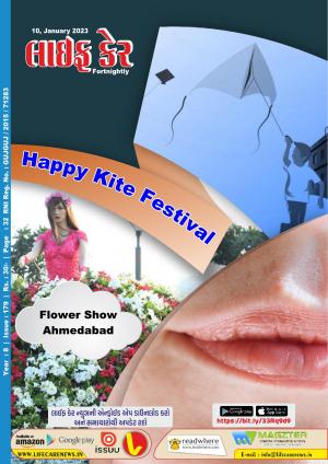 Life Care News, 179 Issue, 10th January 2023