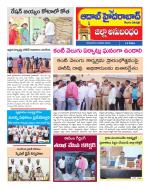 Aadab Hyderabad Tab Pages