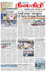 Nilgiri-Coimbatore Supplement