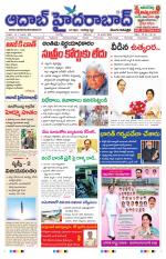 Aadab Hyderabad Main Pages