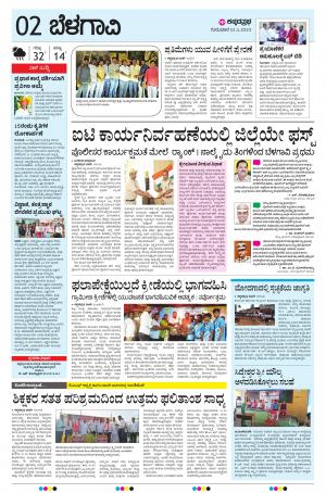 BELAGAVI RURAL