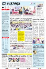 UTTARA KANNADA