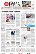 The New Indian Express-Anantapur