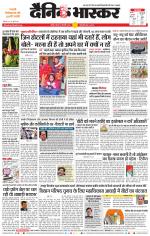 चंद्रपुर-गड़चिरोली 