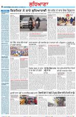 Punjabi Tribune (Ludhiana)
