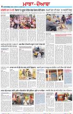 Punjabi Tribune (Majha/Doaba)