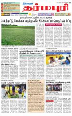 Dharmapuri-Salem Supplement