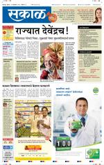 सोलापुर