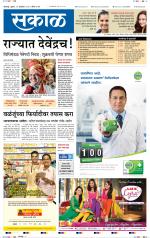 कोल्हापुर