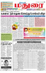 Madurai Supplement