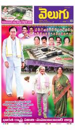 Telangana Main