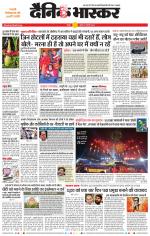 नागपुर-विदर्भ