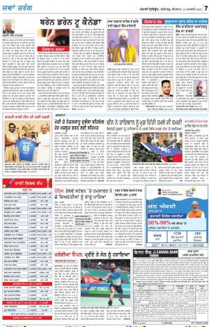 Jawan_12_January_2023