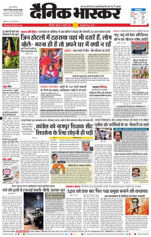 औरंगाबाद 