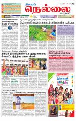 Nellai City-Tirunelveli Supplement