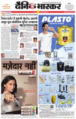 सतना-विंध्य