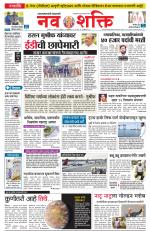 Ujjain Edition(1)