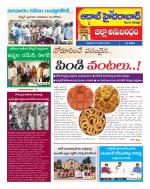 Aadab Hyderabad Tab Pages
