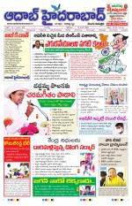 Aadab Hyderabad Main Pages