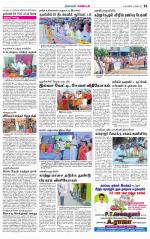 Nagarcoil Supplement