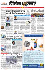 वर्धा-यवतमाल 