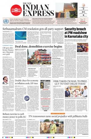 The New Indian Express-Vellore