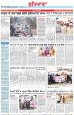 Punjabi Tribune (Ludhiana)
