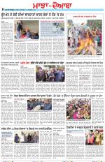 Punjabi Tribune (Majha/Doaba)