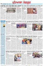 Punjabi Tribune (Patiala-Sangrur)