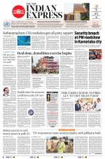 The New Indian Express-Nagapattinam