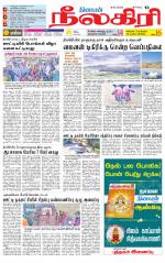 Nilgiri-Coimbatore Supplement