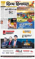 Divya Himachal Shimla