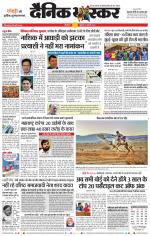 छत्रपति संभाजीनगर 