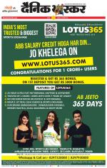 सतना-विंध्य