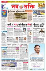 Ujjain Edition(1)