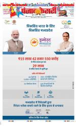 Noida - Punjab Kesari