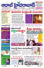 Aadab Hyderabad Main Pages