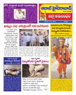 Aadab Hyderabad Tab Pages